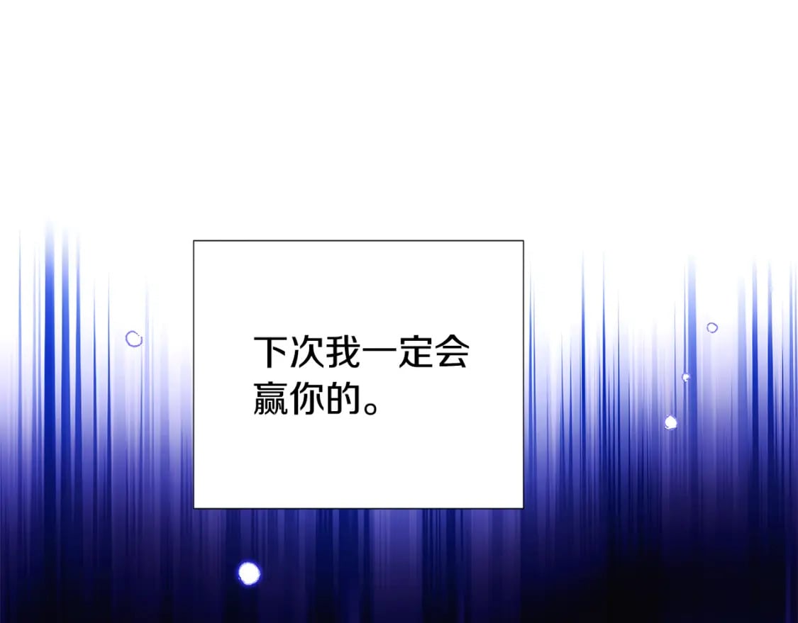 第120话 皇子的心事136