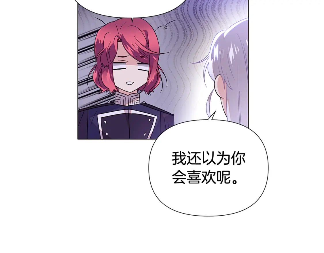 第112话 唯一的选择10