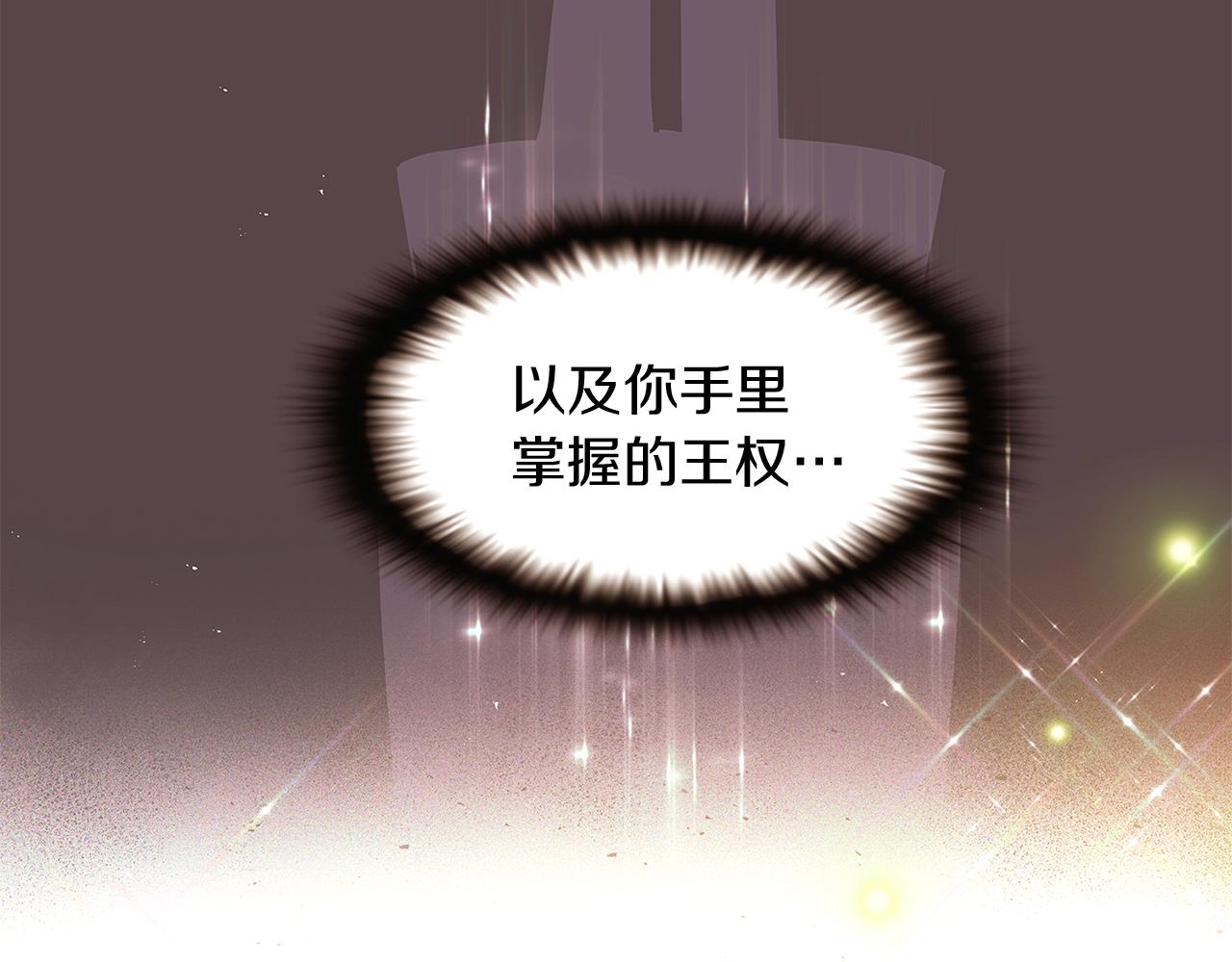 第35话 失控暴走76