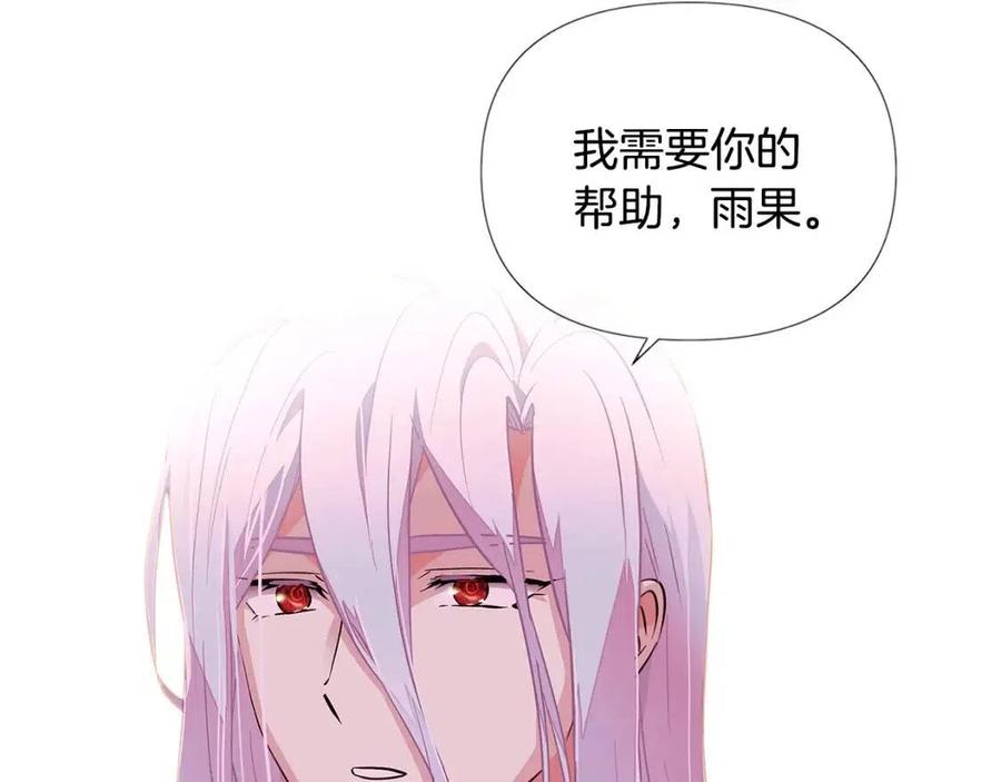 第78话 奇怪的感觉178
