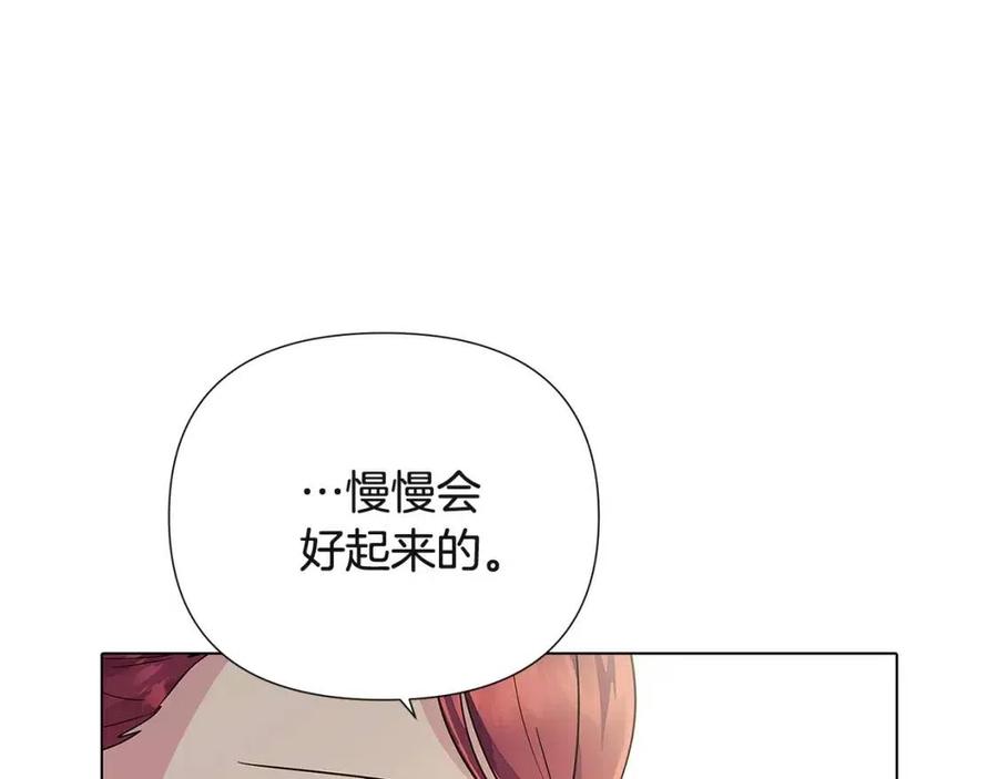 第73话 你才是美人126