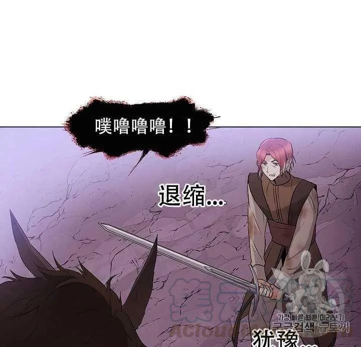 第09话80