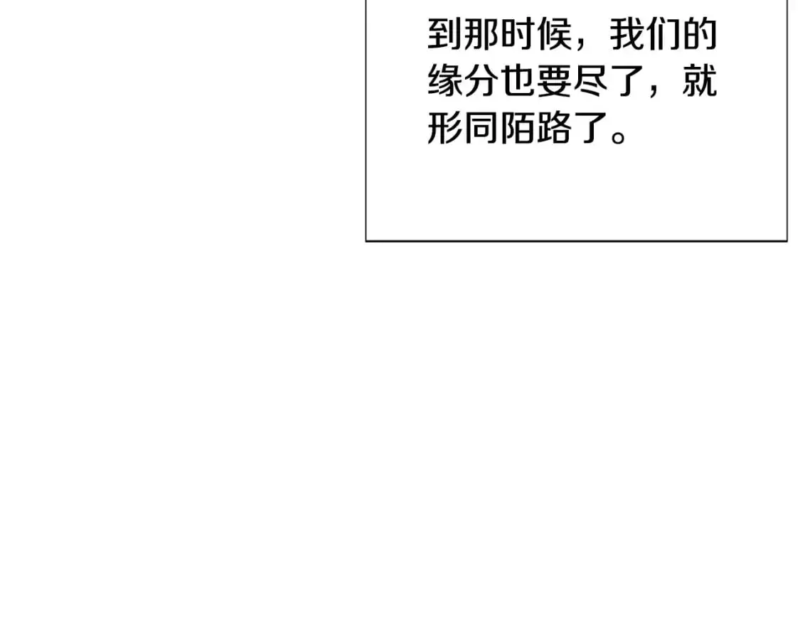 第128话 突然的告白86