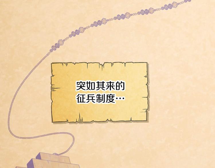 第1话 冒充弟弟33