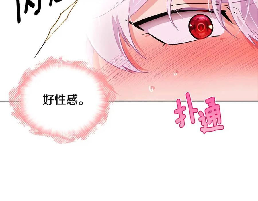 第71话 无法自拔147