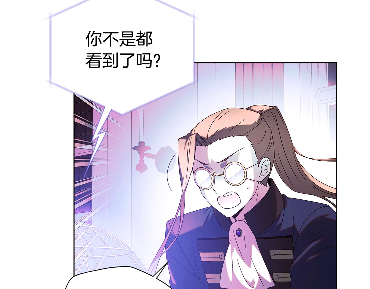 第87话 反悔34