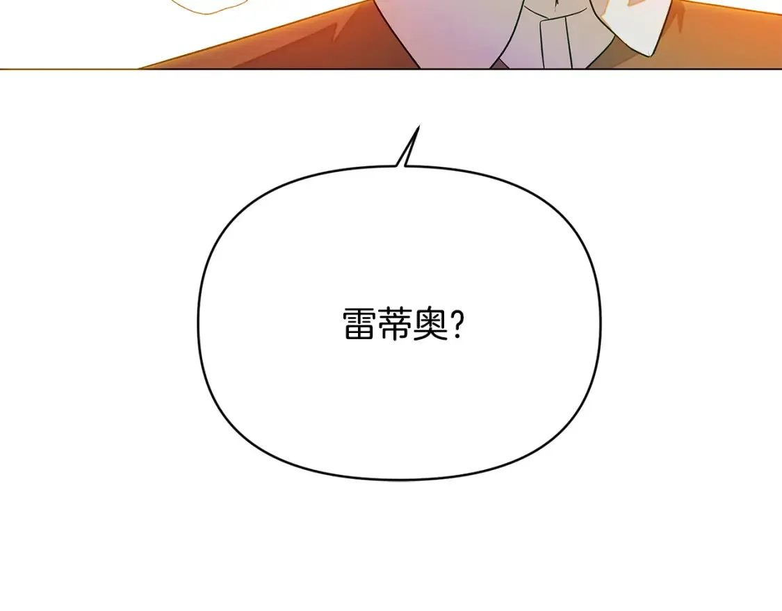 第137话 黑白人生8
