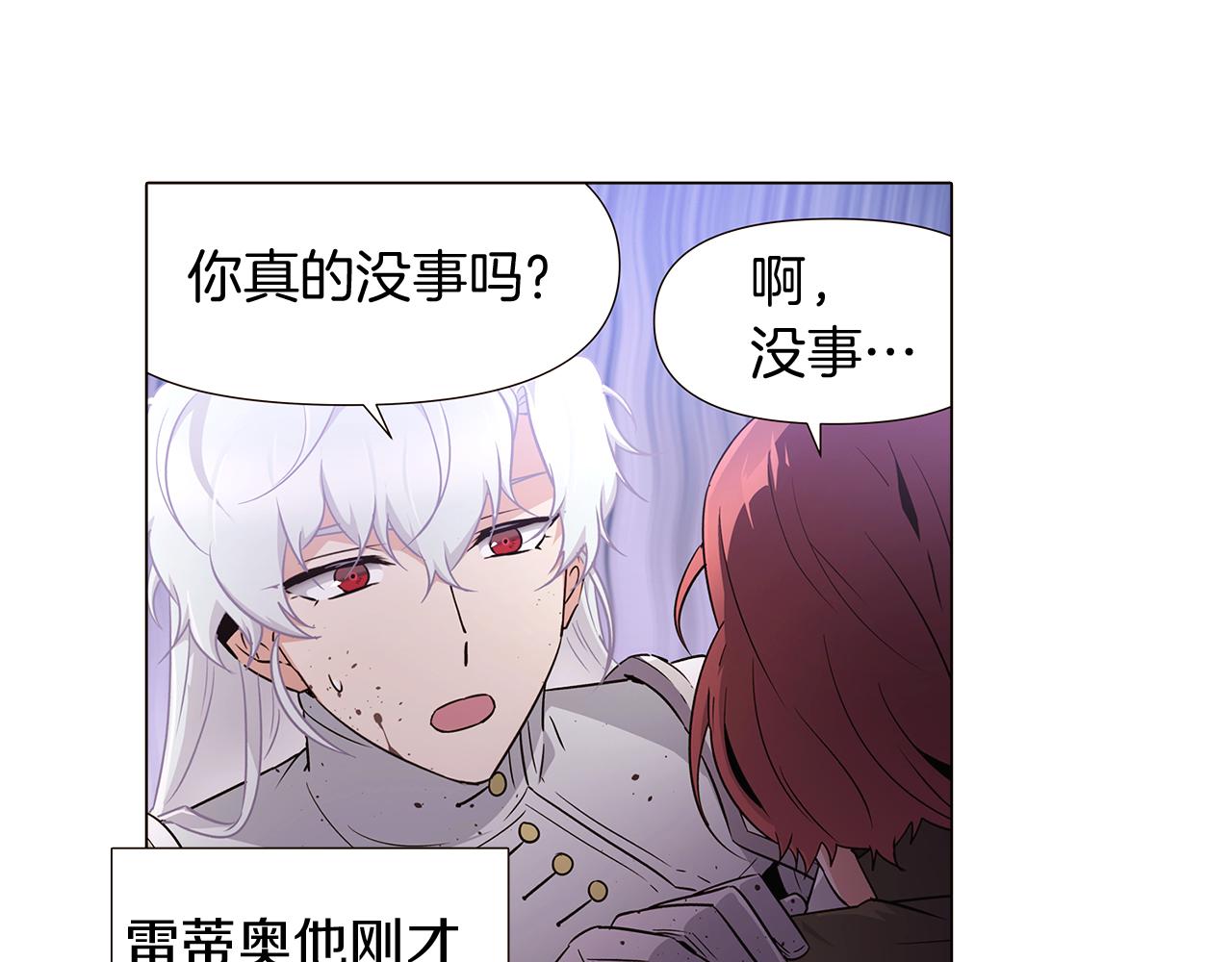 第23话 我想活下去15