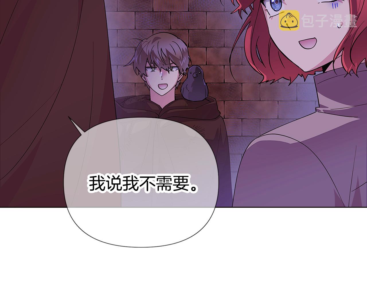 第83话 联手50