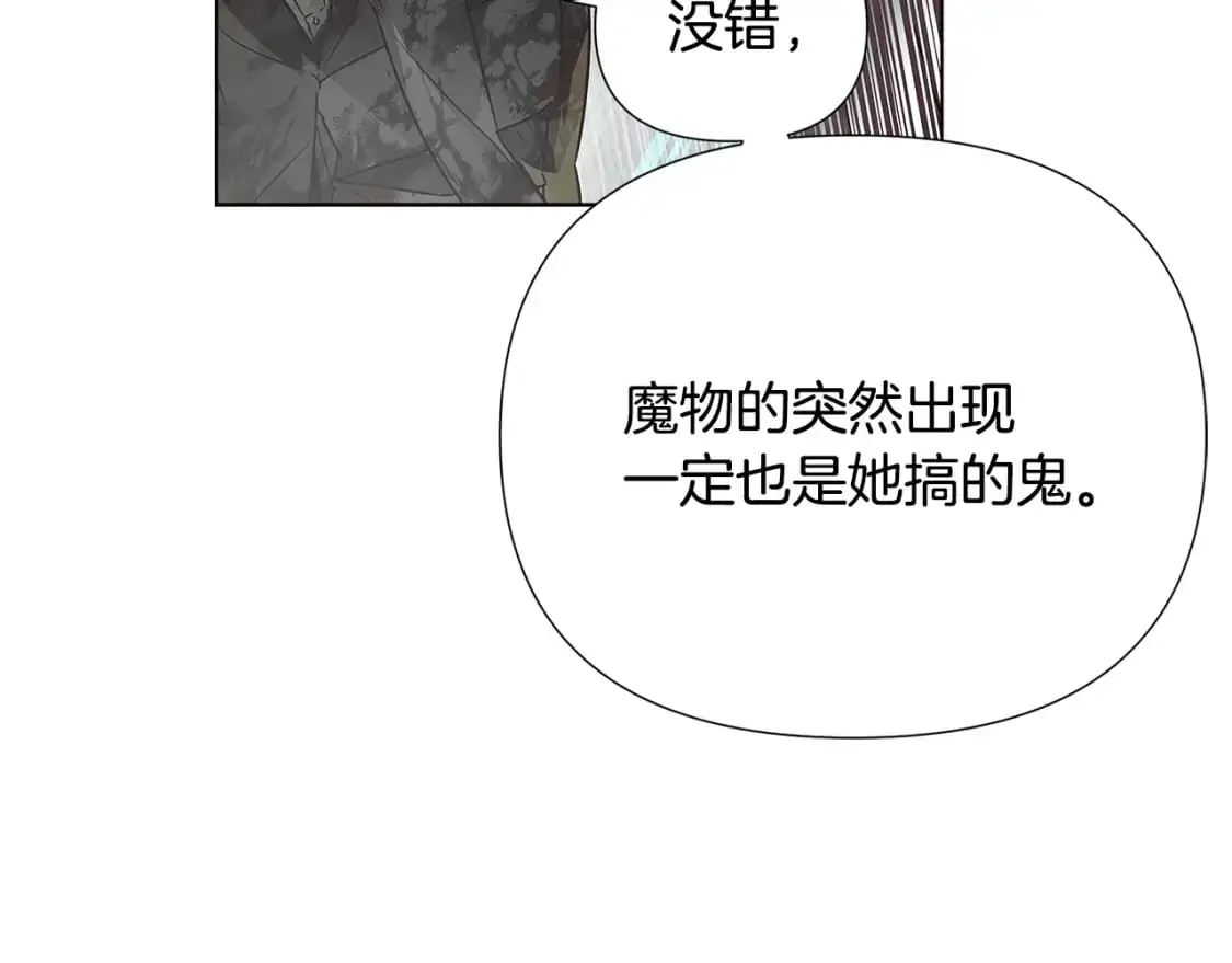 第123话 不可告人的秘密134