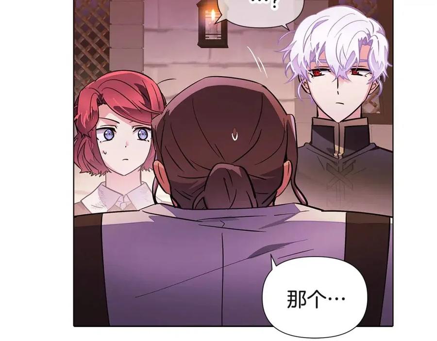 第70话 两人的烦恼105