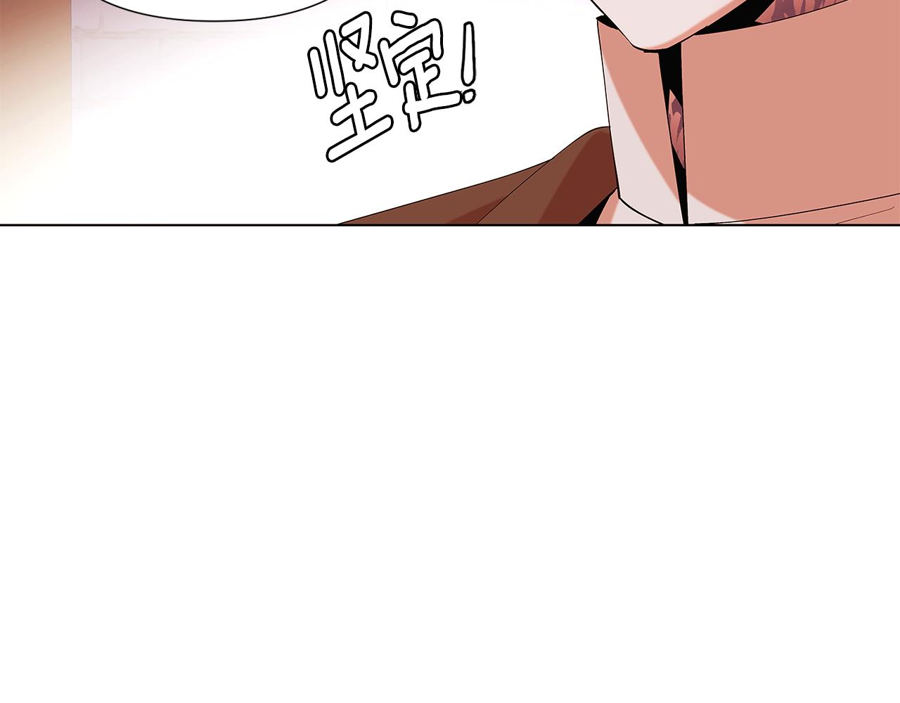 第86话 礼物51