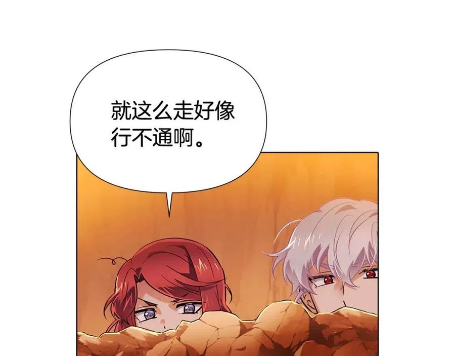 第66话 闯关126