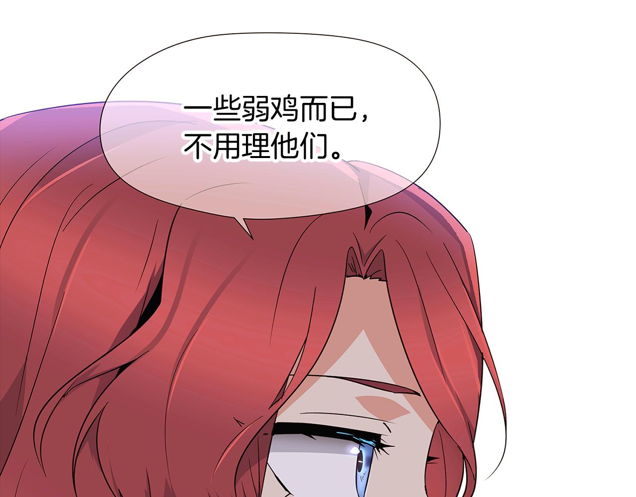 第20话 搞好关系105