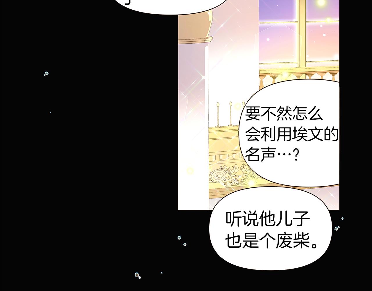 第35话 失控暴走6