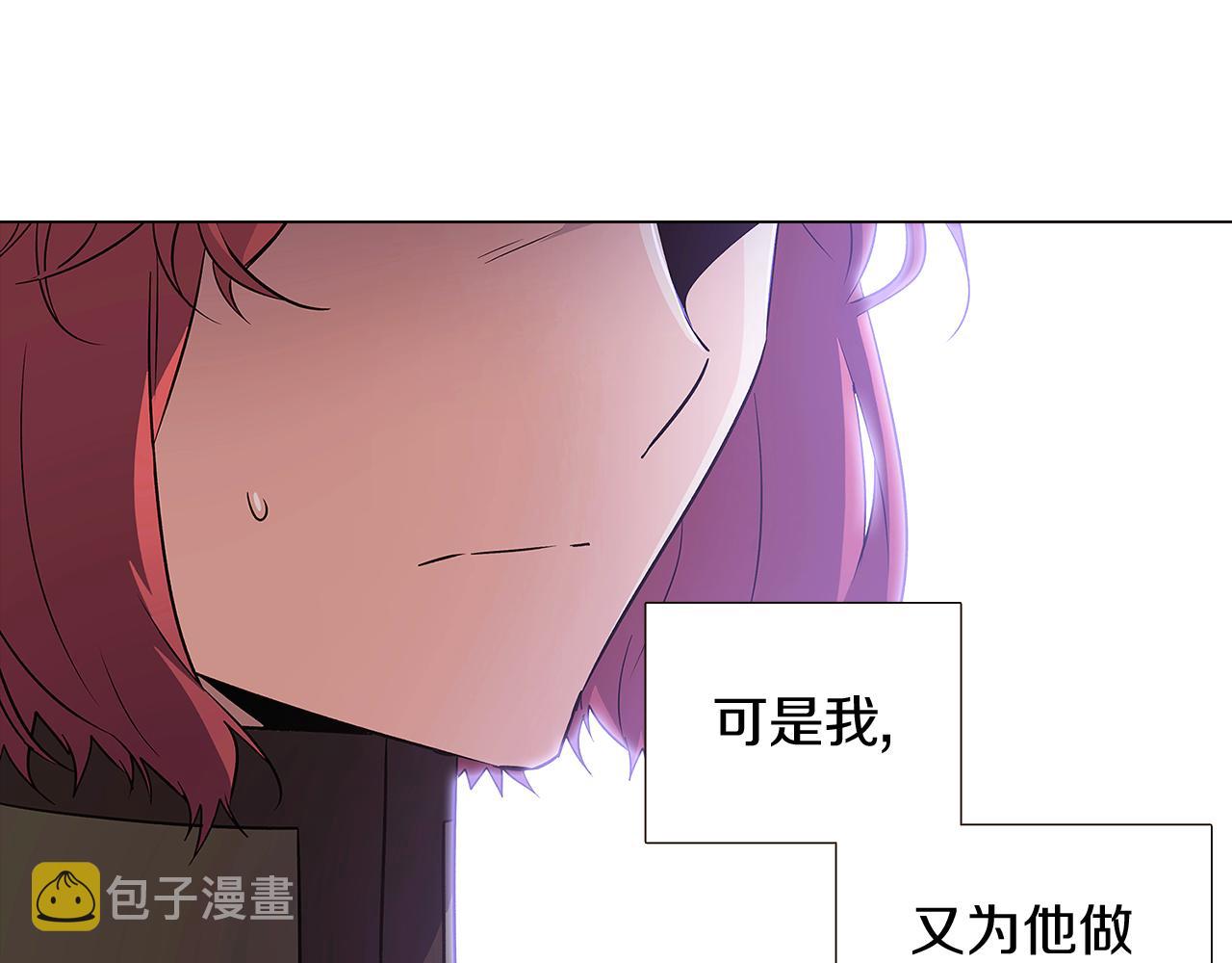 第33话 背叛116