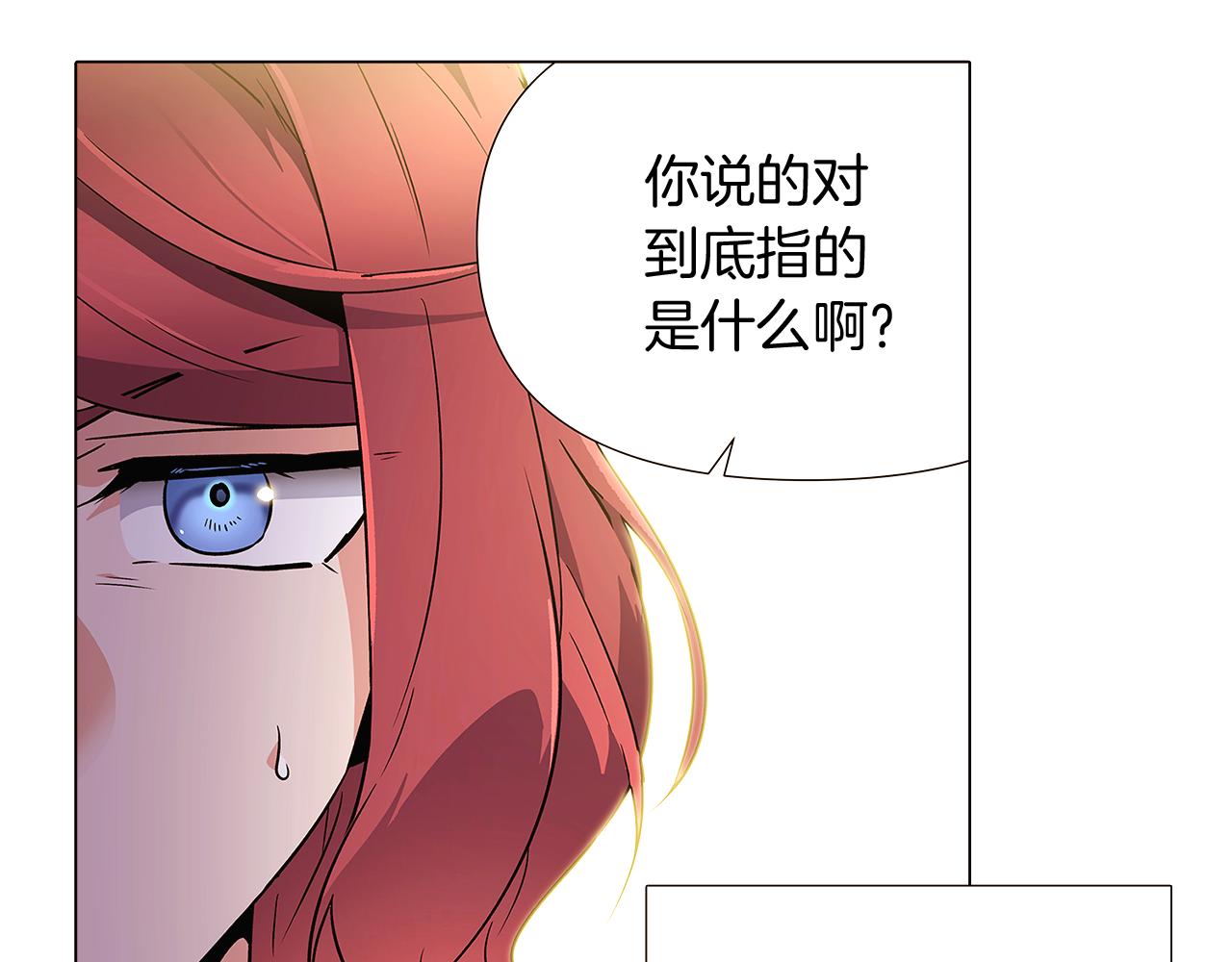 第26话 剧本出错51