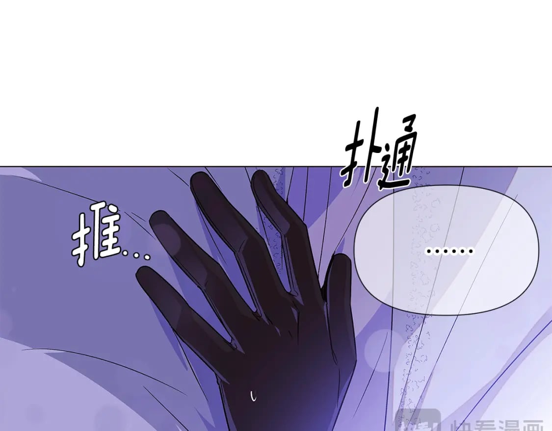第119话 魔物入侵40