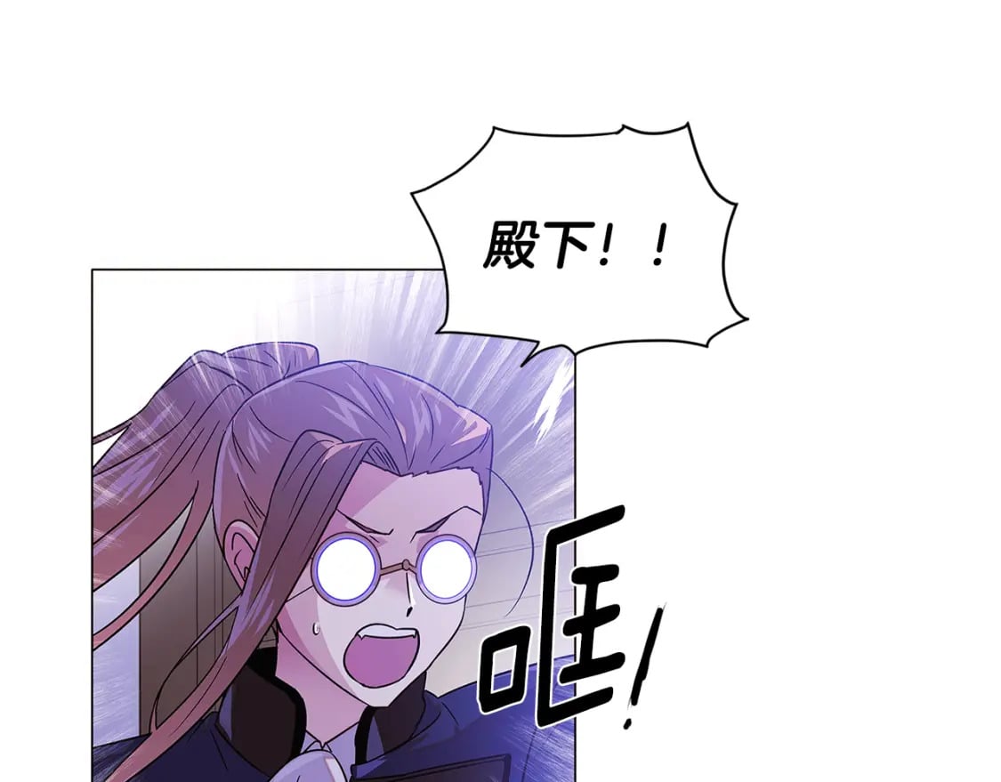 第120话 皇子的心事16