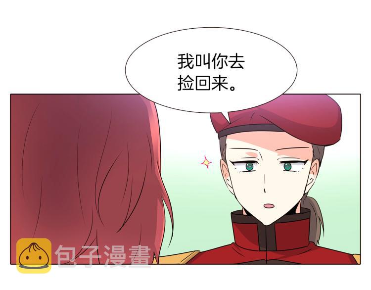 第2话 故意失手219