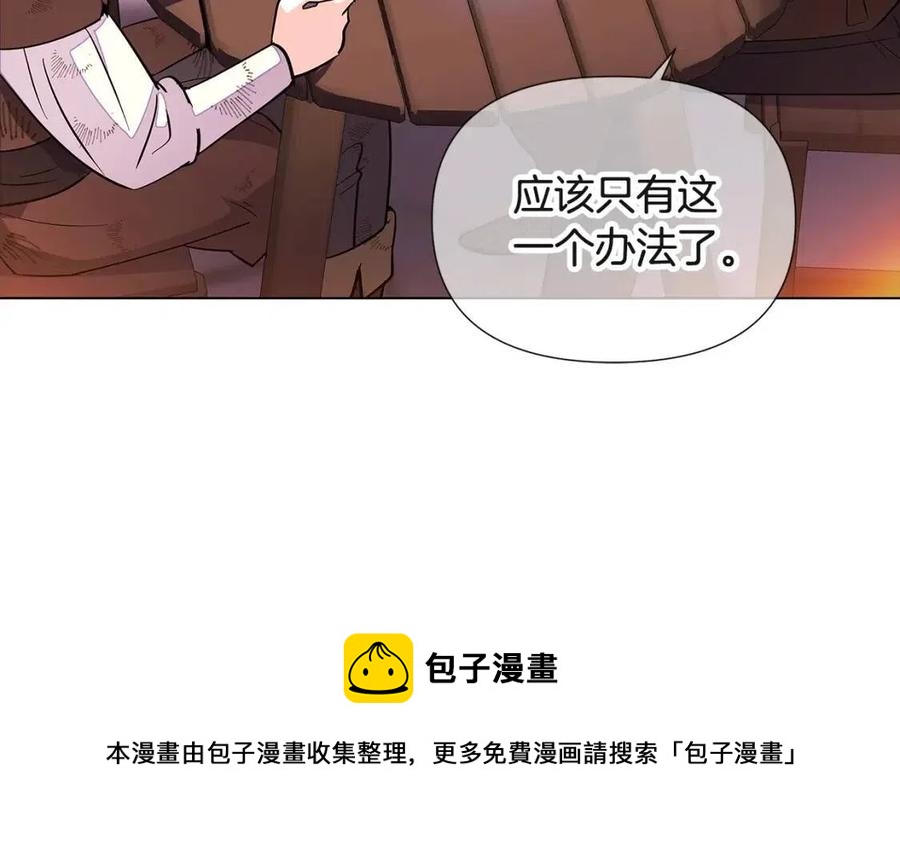 第70话 两人的烦恼120