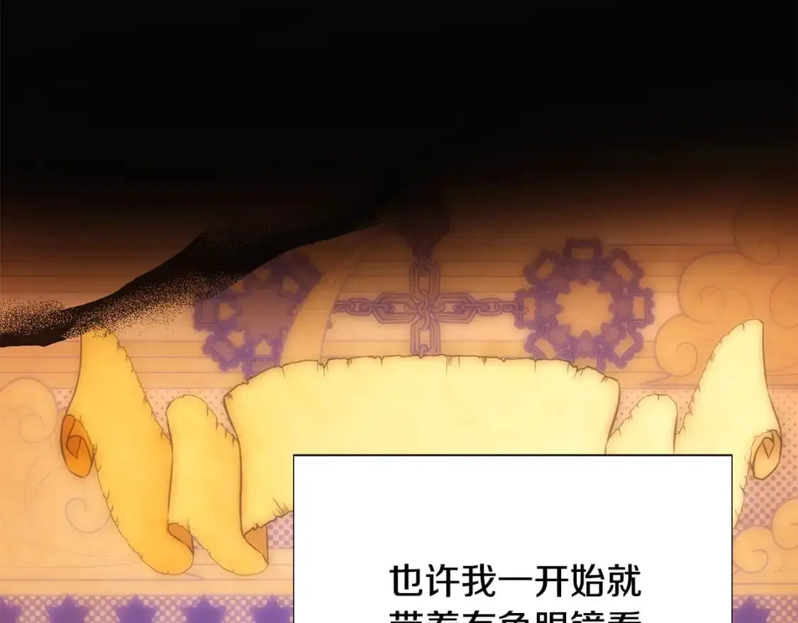 第129话 最后的机会55