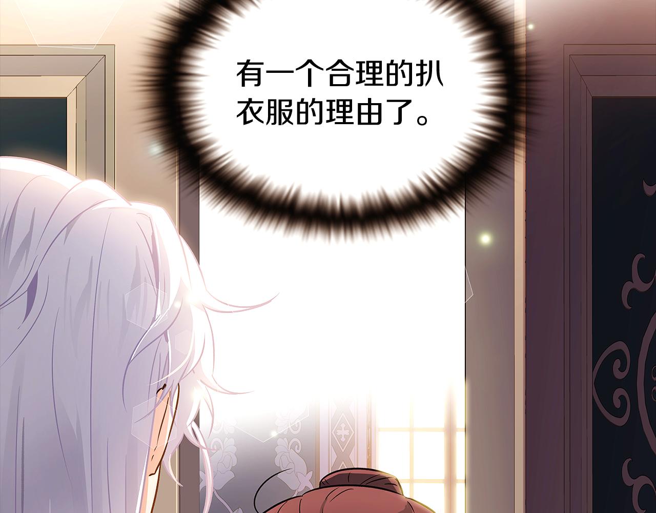 第29话 性别危机128