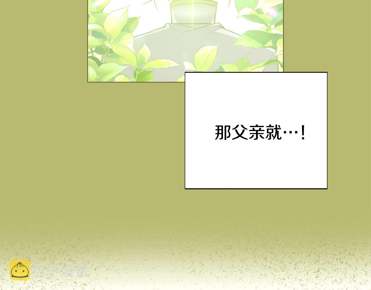 第89话 回程112