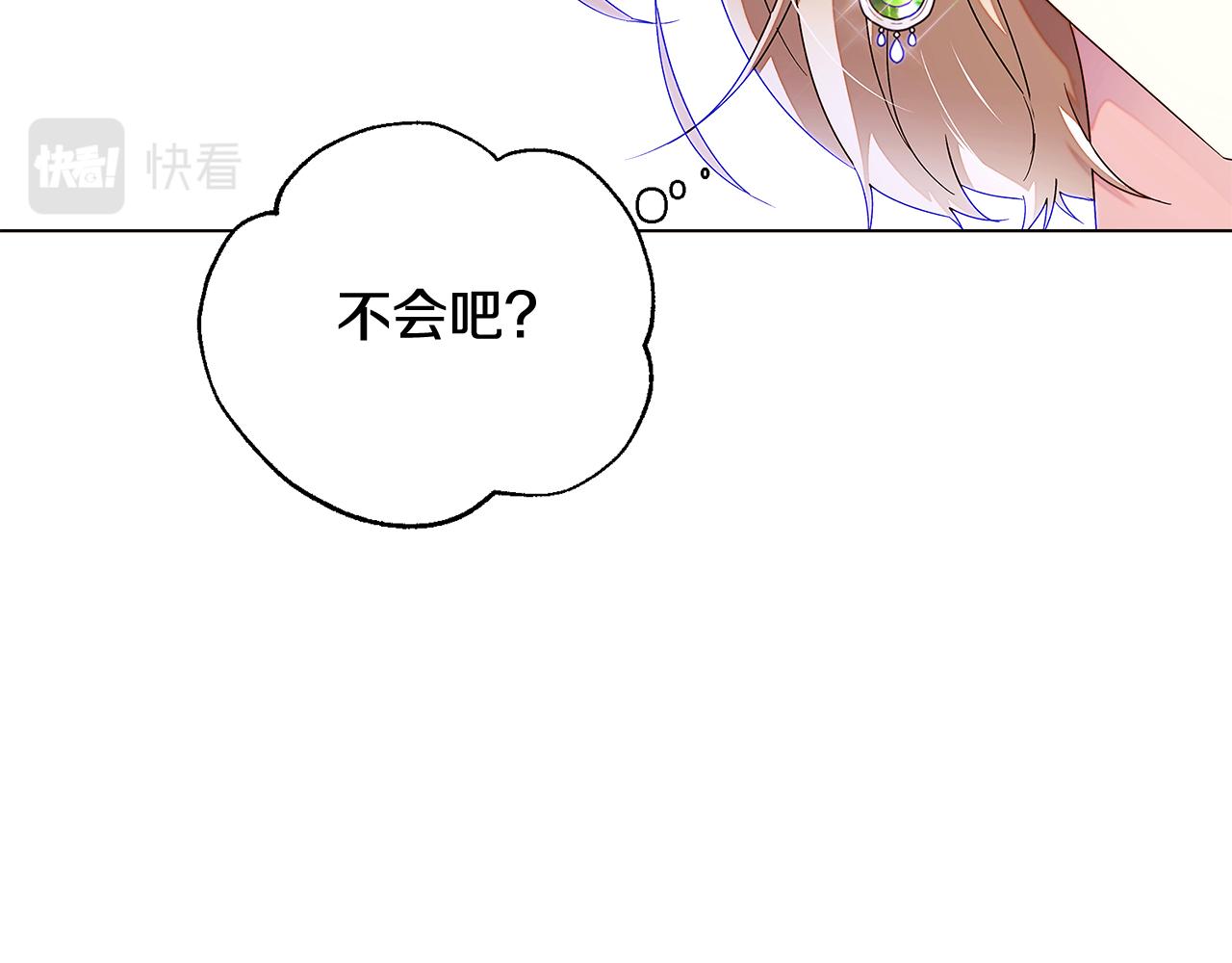 第92话 如果失去她20