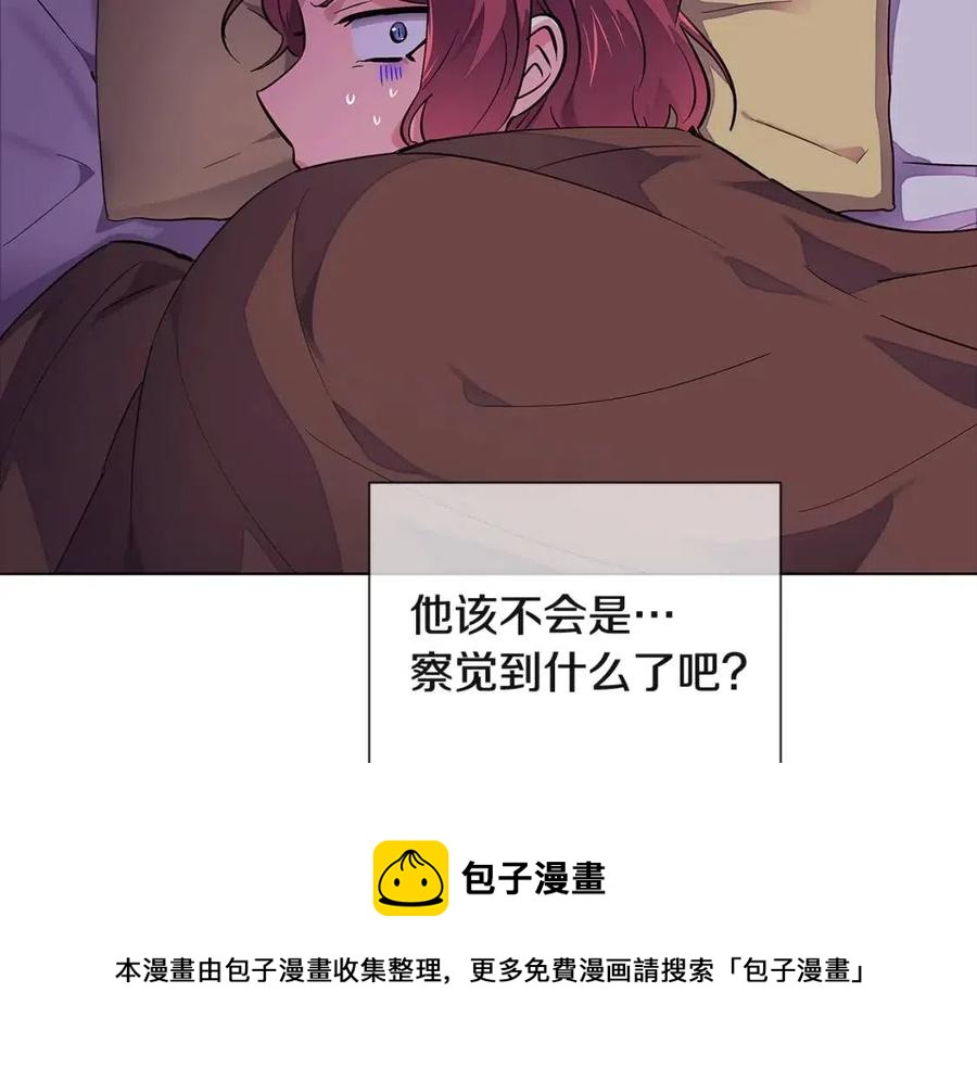 第72话 神秘的少女24