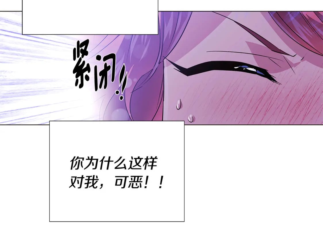第119话 魔物入侵54