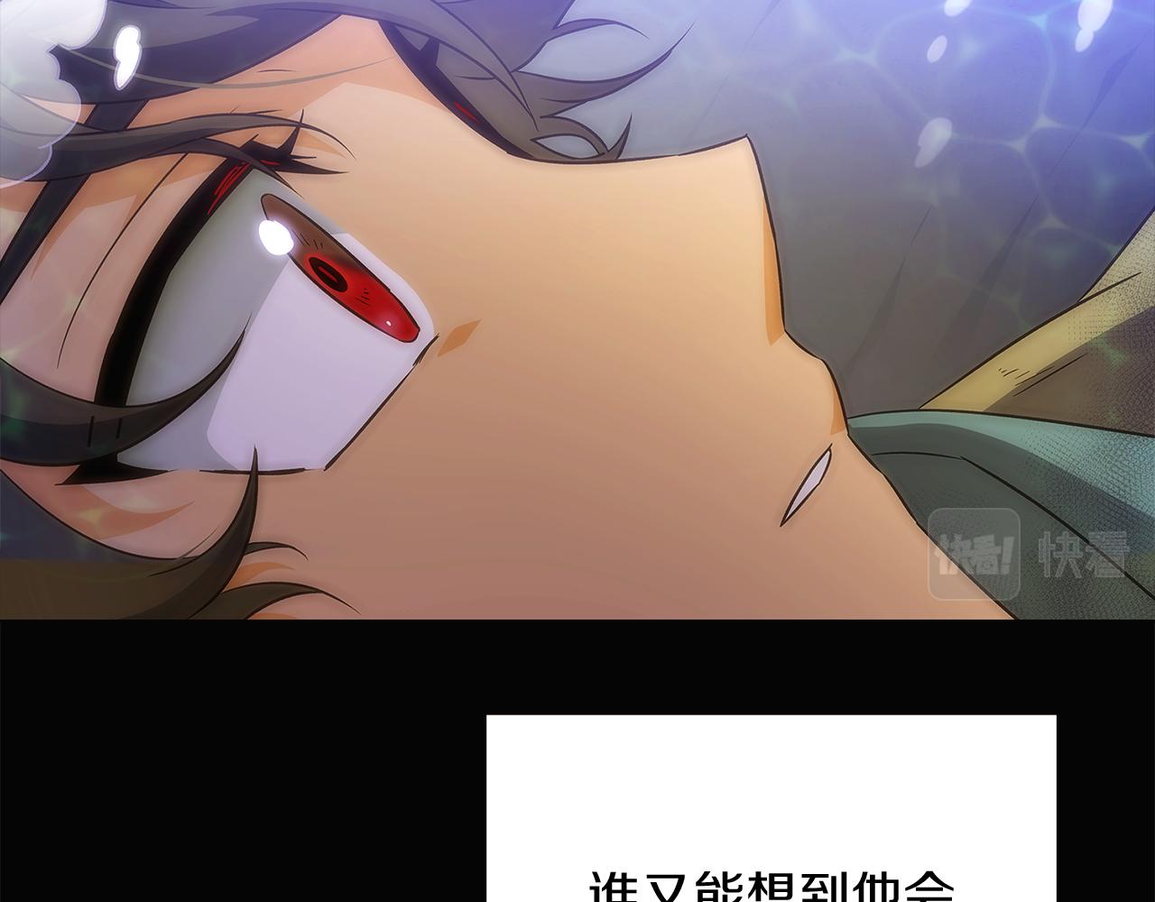 第45话 请你接受我18