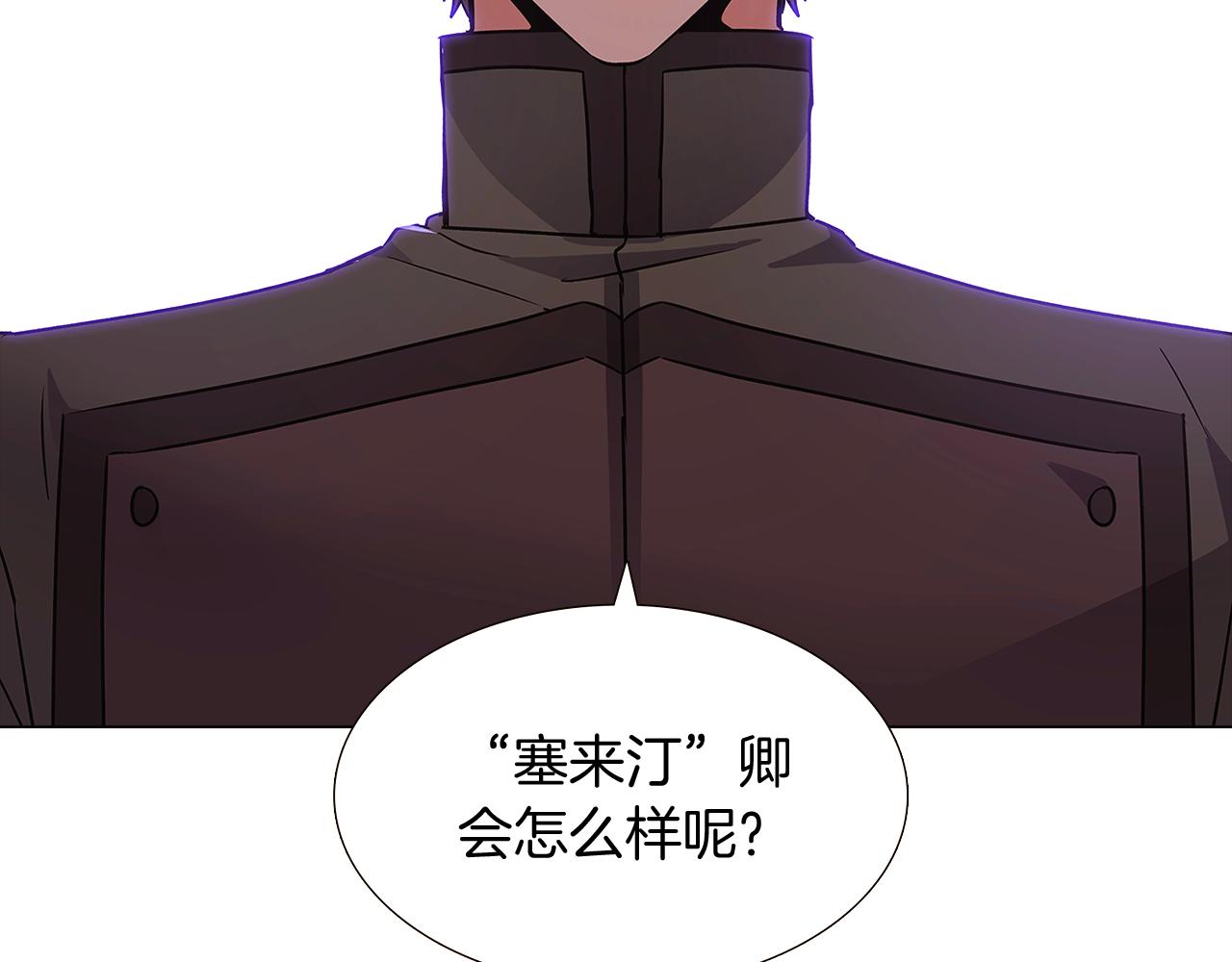 第32话 迷茫的皇子141