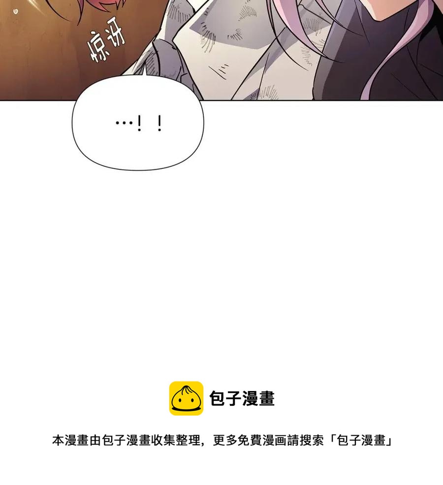 第59话 意外的队友24