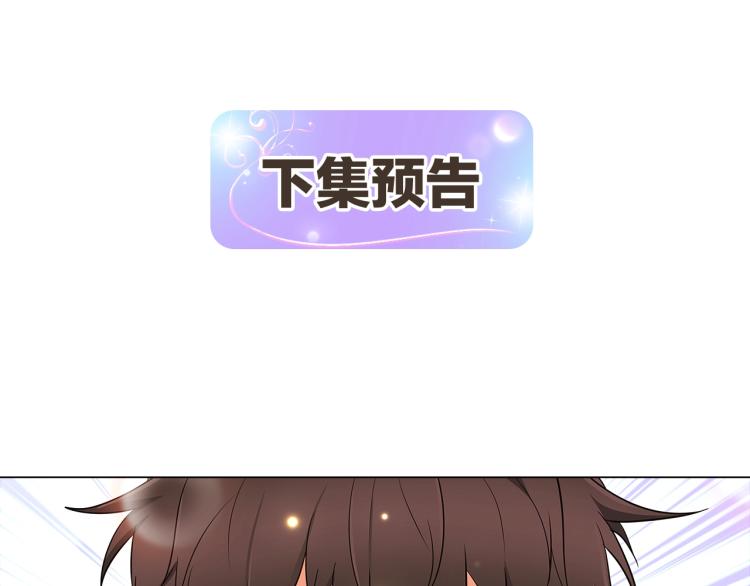 第3话 别的秘密241