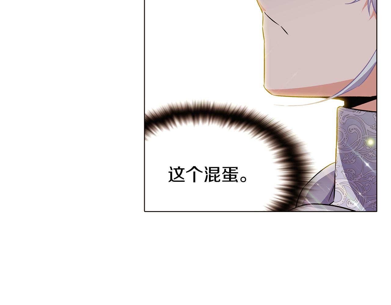 第35话 失控暴走71