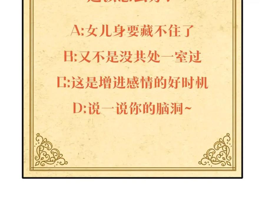 第68话 站队171