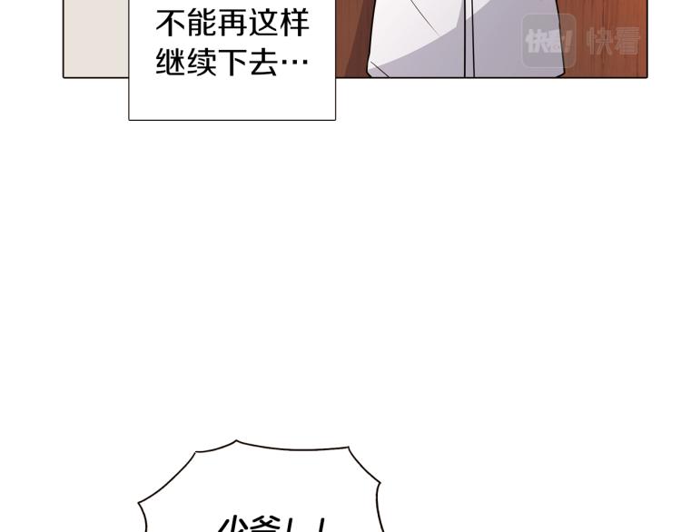 第4话 男主登场33