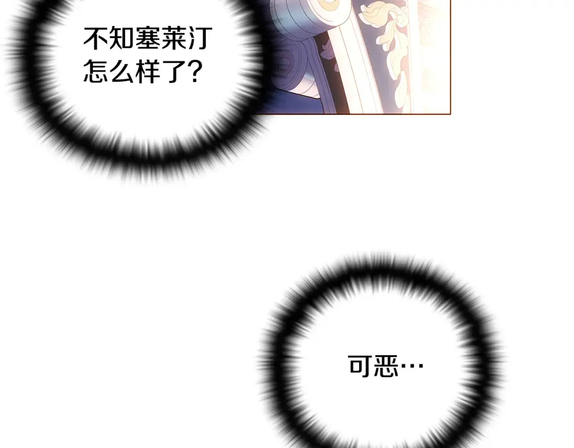 第111话 卖惨的皇子35