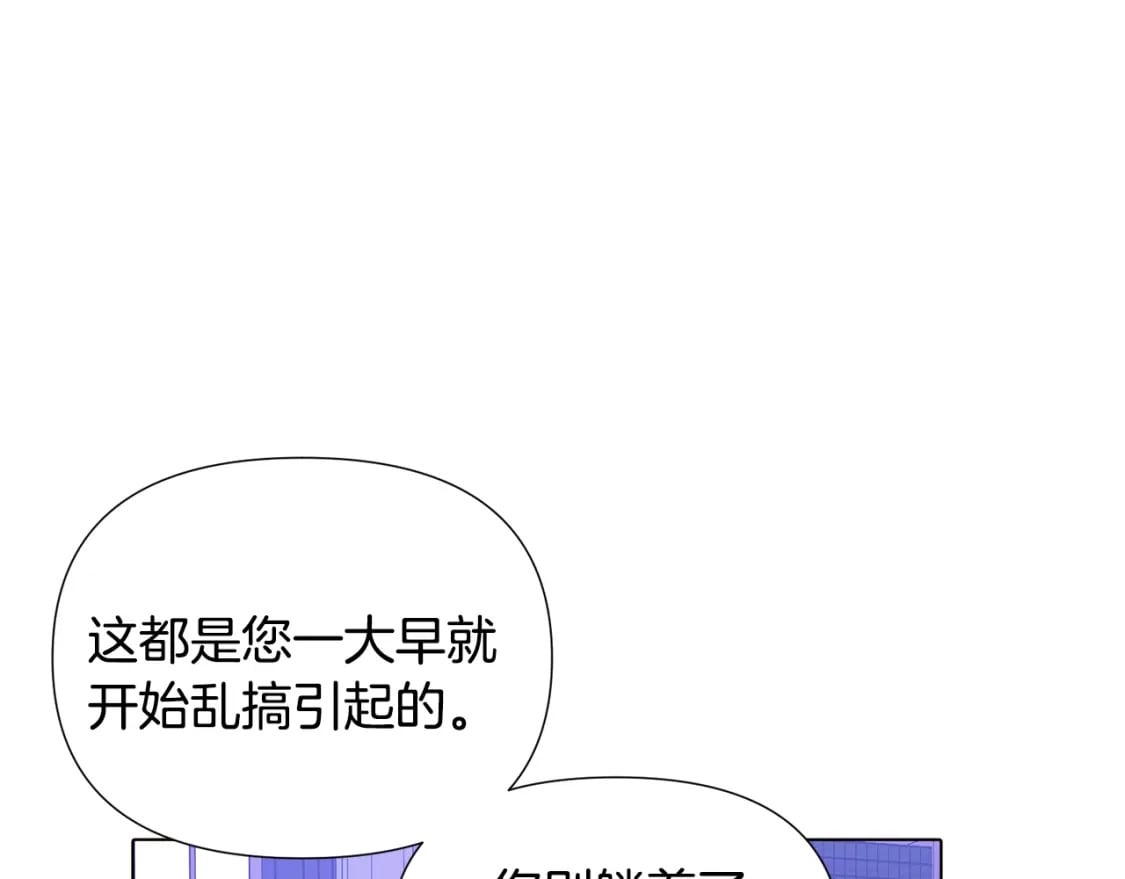 第102话 美丽的陷阱7