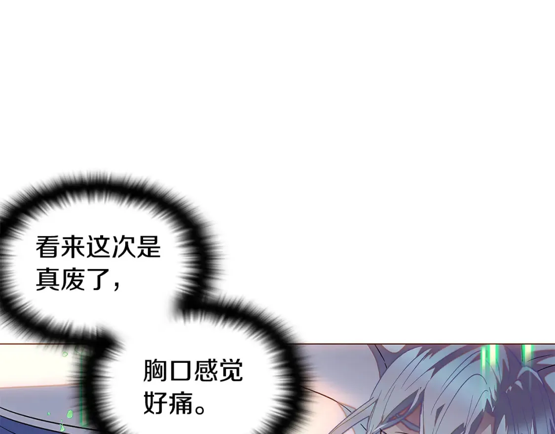 第111话 卖惨的皇子28