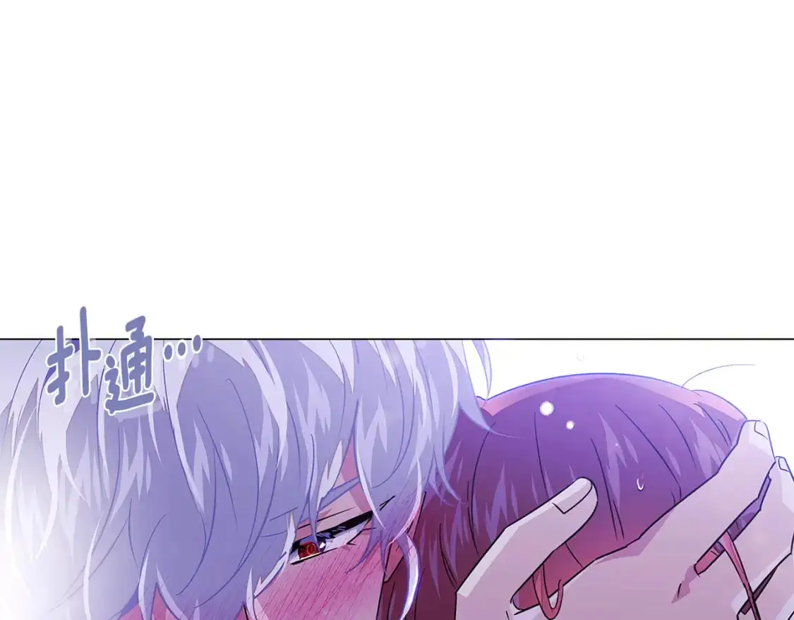 第121话 皇子的爱101