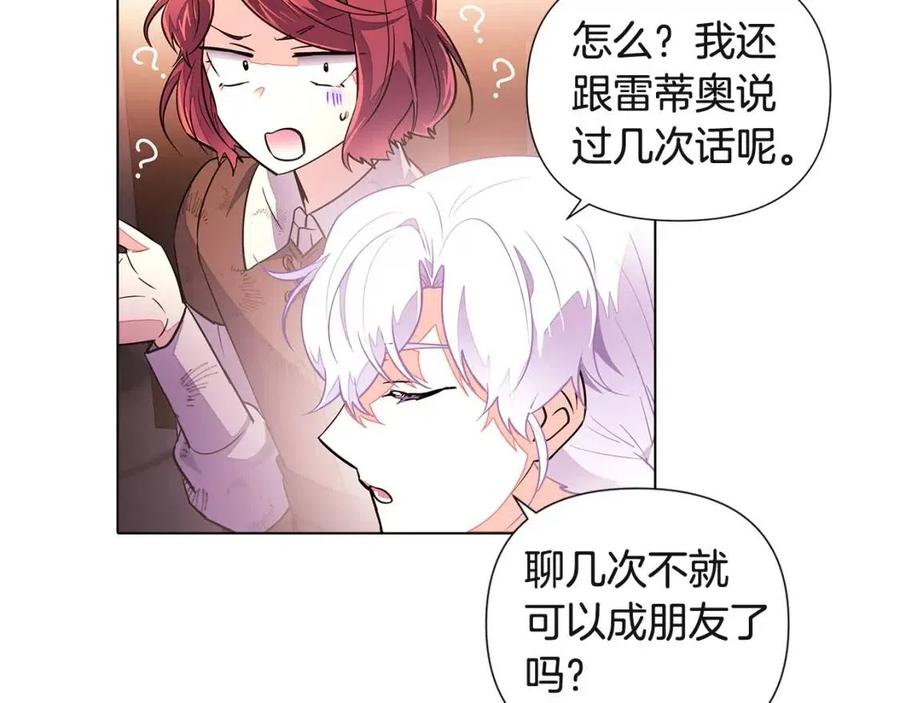 第69话 信任18