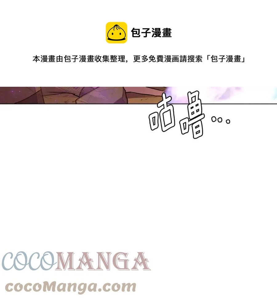 第76话 走火入魔8