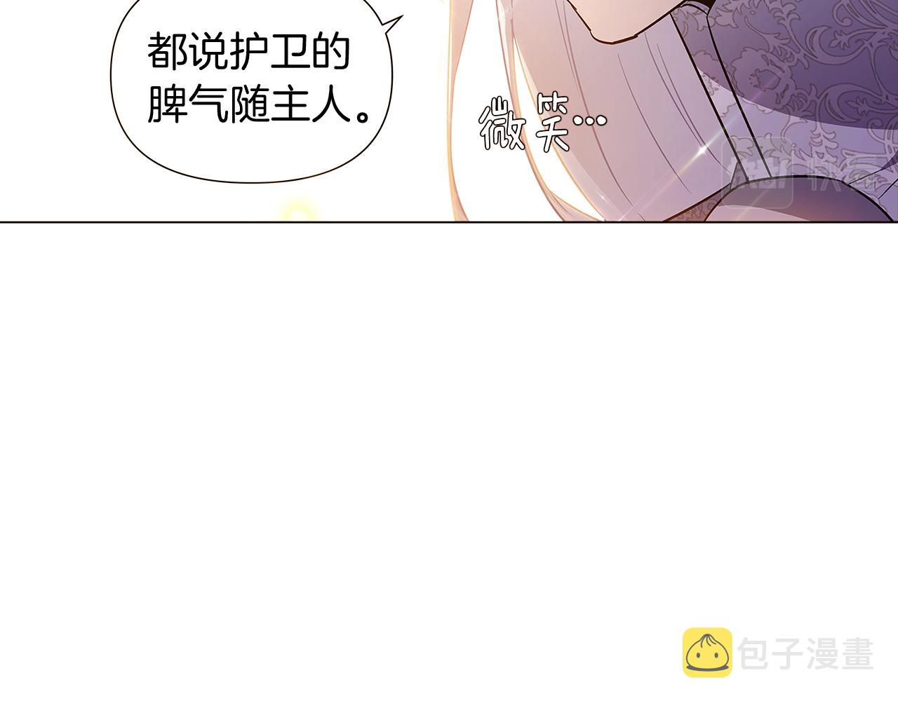 第37话 下战帖72