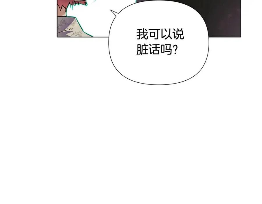第61话 冤家路窄130