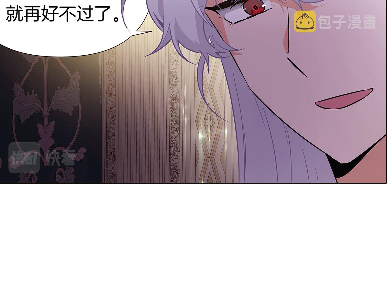 第29话 性别危机45