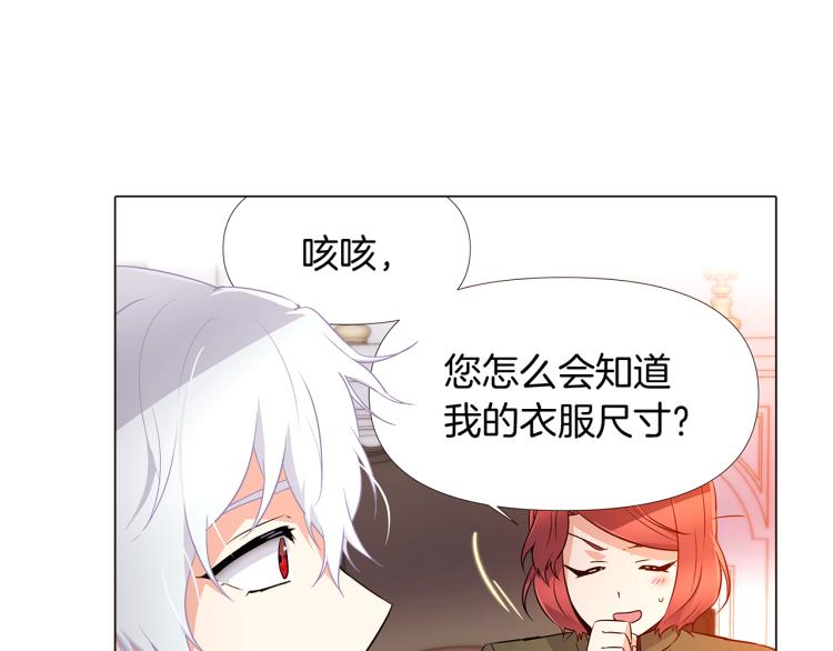 第15话 奇怪的反派32