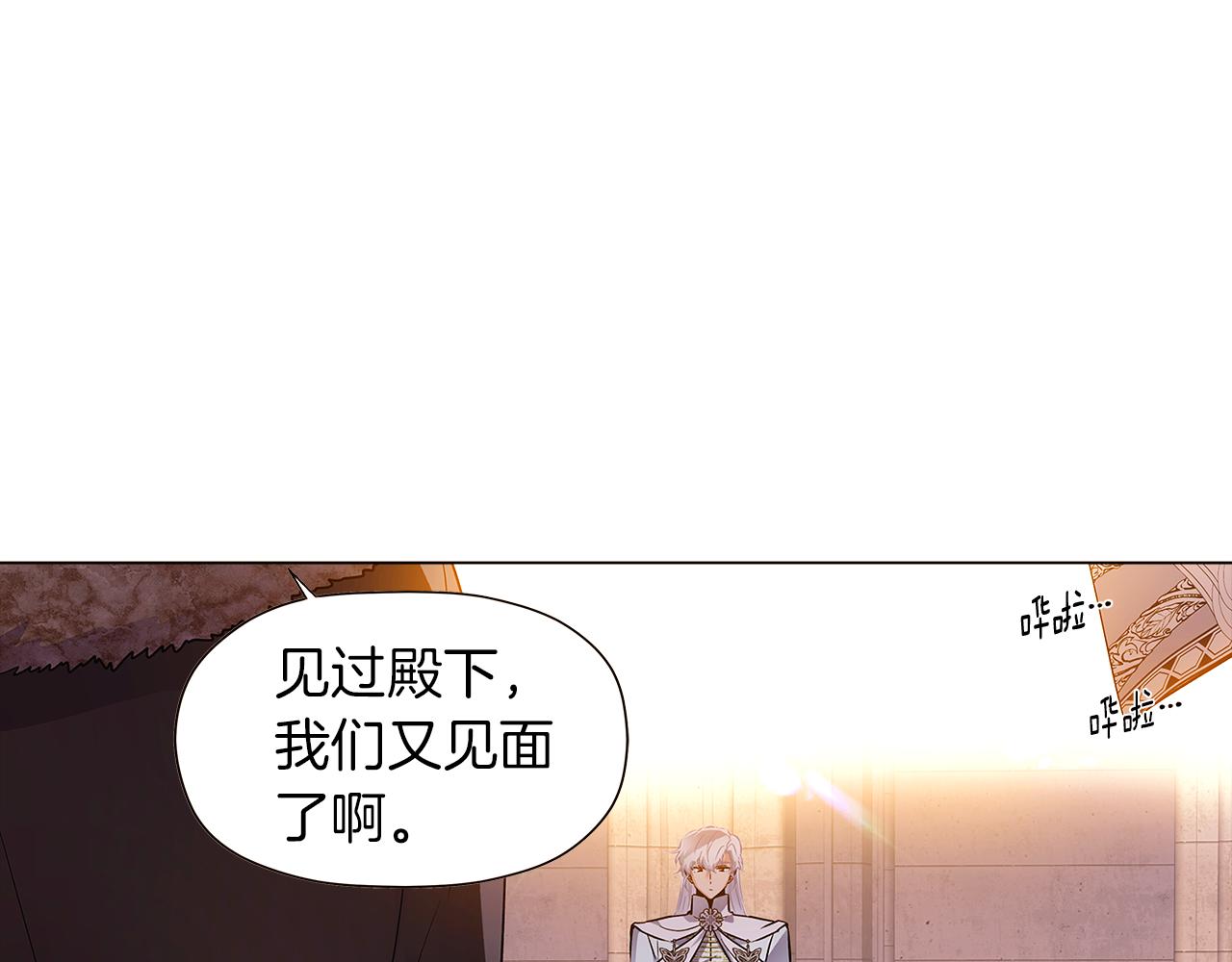 第41话 决斗作弊102