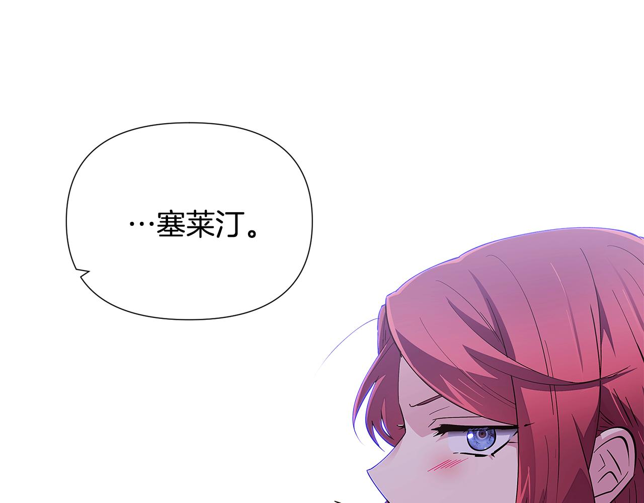 第84话 脆弱的心110
